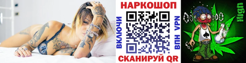 Купить наркотики цена Серов COCAIN  МЕФ  ГАШ  Alpha-PVP  Марихуана 