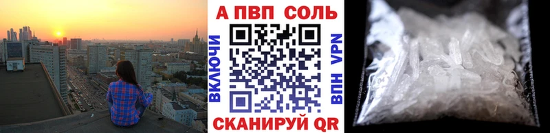гидра tor  Серов  А ПВП мука 