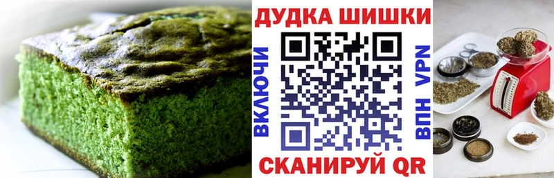 Еда ТГК марихуана  Серов 