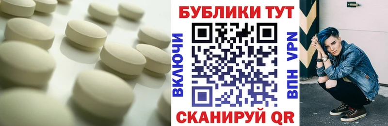 купить наркотик  Серов  мориарти наркотические препараты  ЭКСТАЗИ XTC 