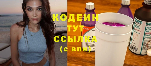 гашиш Богородск