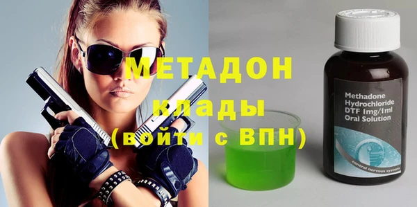 МДМА Волоколамск