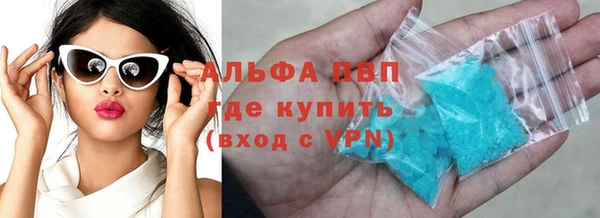 каннабис Волосово