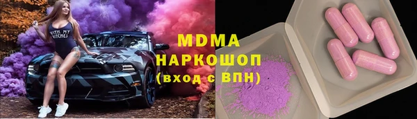 гашиш Богородск