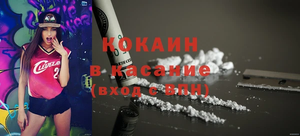 бутик Белокуриха