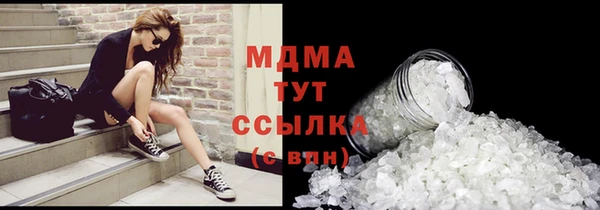 гашиш Богородск