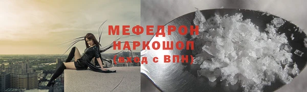 spice Белоозёрский