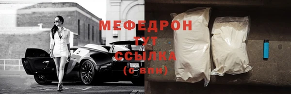 гашиш Богородск
