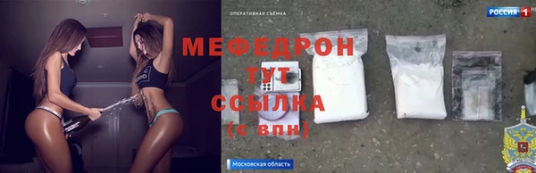 гашиш Богородск