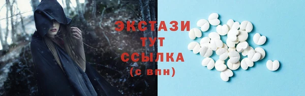 гашиш Богородск
