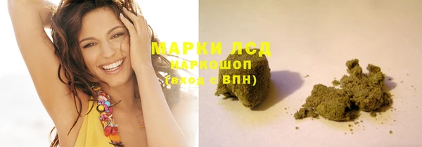 МДМА Беломорск