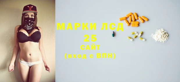 гашиш Богородск