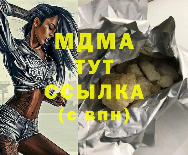 гашиш Богородск