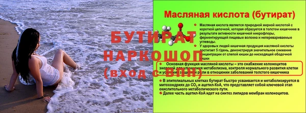бутик Белокуриха
