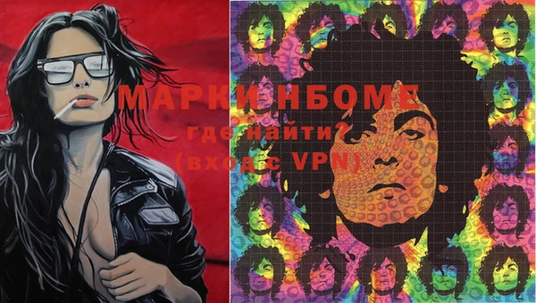МДМА Беломорск