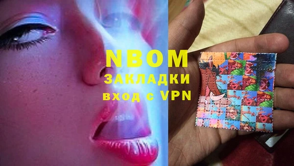 гашиш Богородск