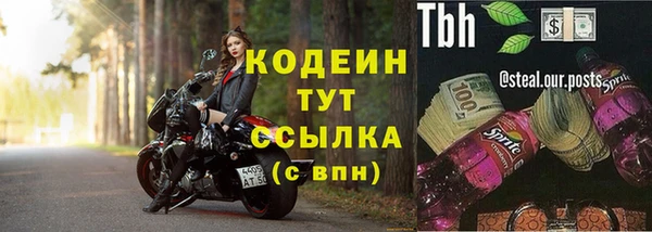 МДМА Волоколамск