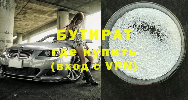 молекула духа Богородицк