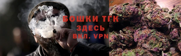 бутик Белокуриха