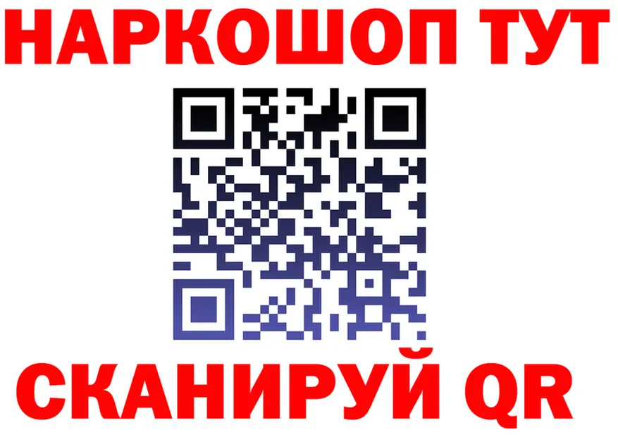 Альфа ПВП VHQ ONION площадка мега Серов