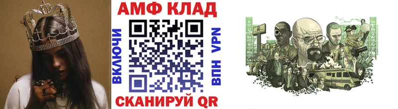 Метамфетамин витя Серов