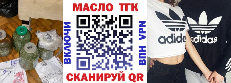 ТГК Wax  блэк спрут онион  Серов 