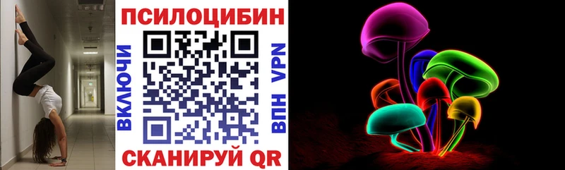 Галлюциногенные грибы прущие грибы  где купить наркотик  Серов 